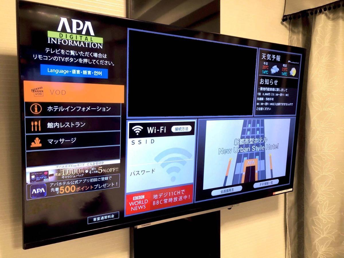 Apa Hotel Saitama Yatsuka Ekimae Soka Exteriér fotografie